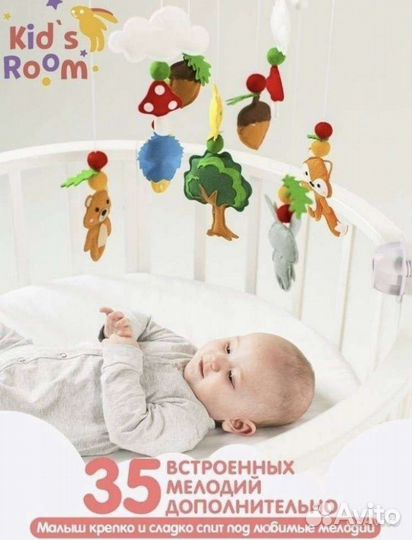 Мобиль из фетра