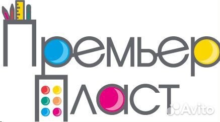 Наладчик на производственное оборудование