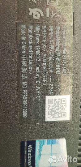 Ноутбук Lenovo