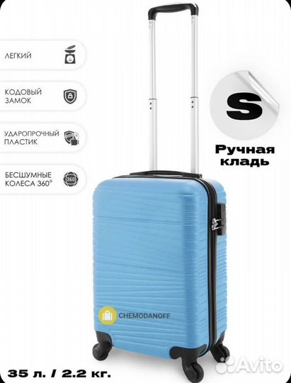 Новые чемоданы, разные размеры и цвета