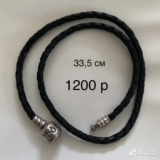 Детали от игры