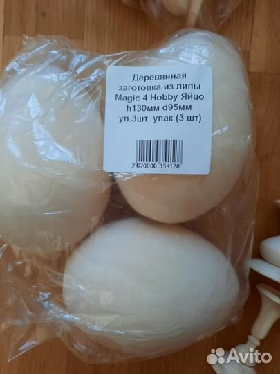 Заготовки из липы