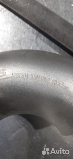 Отводы нержавеющие 35,63,70,101.6