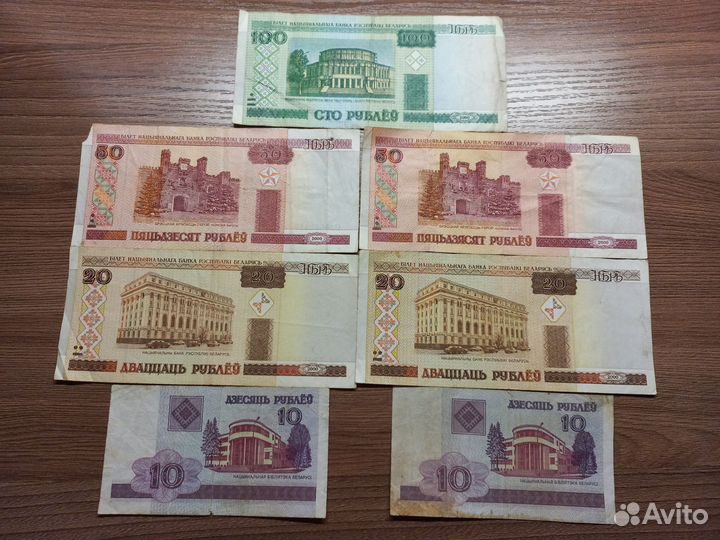 Иностранные банкноты