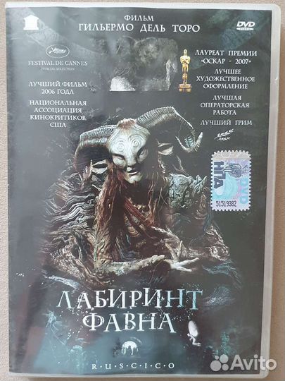 DVD диск с фильмом в коробке