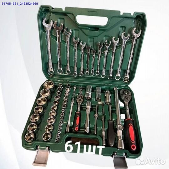 Наборы инструментов (Арт.56957)