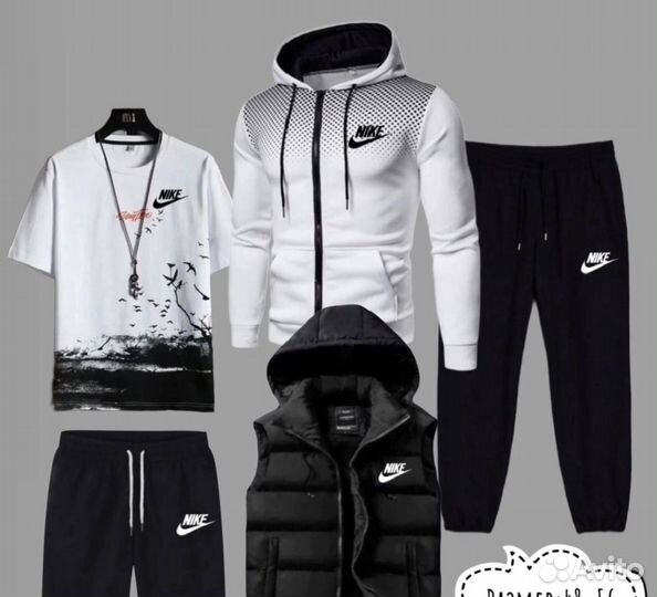 Мужской спортивный костюм nike 5в1