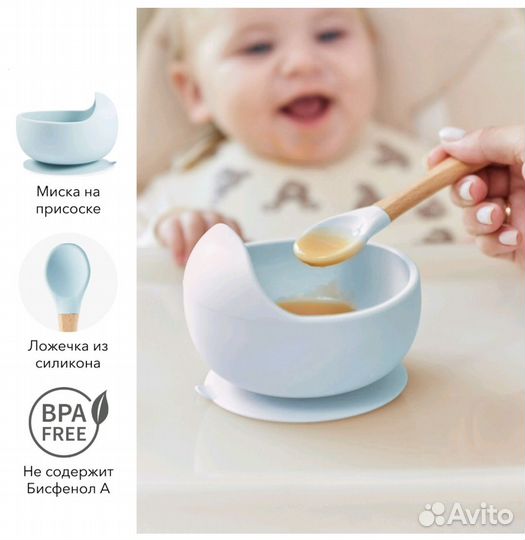 Новая детская силиконовая посуда на присоске новое