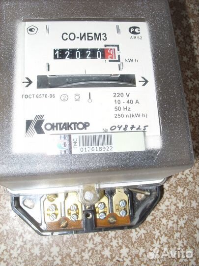 Счетчик электрический