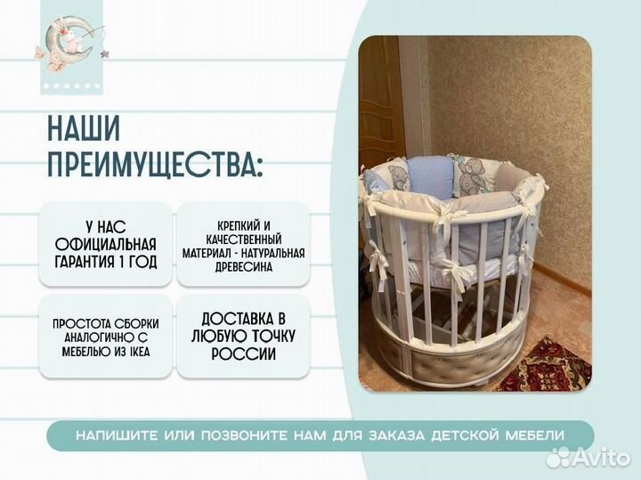 Детская кровать