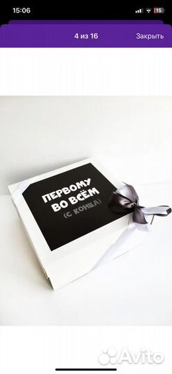 Подарочный набор для мужчин