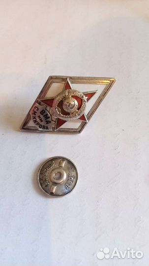 Значки СССР