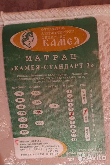 Спальный гарнитур бу