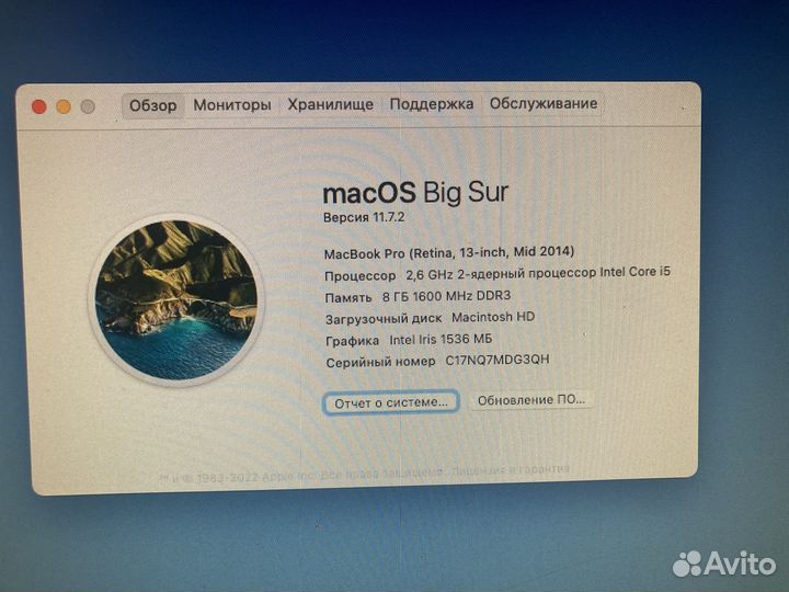 Мат. плата и запчасти Macbook Pro 13 (A1502)