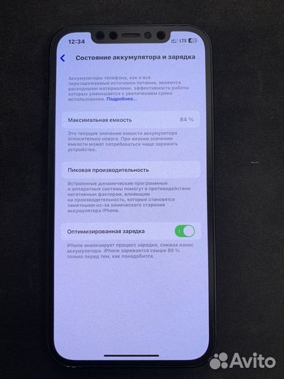 iPhone 12, 128 ГБ