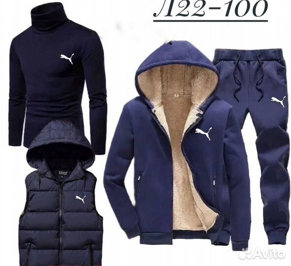 Спортивный костюм Четверка