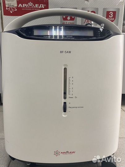 Концентратор кислорода. Аренда