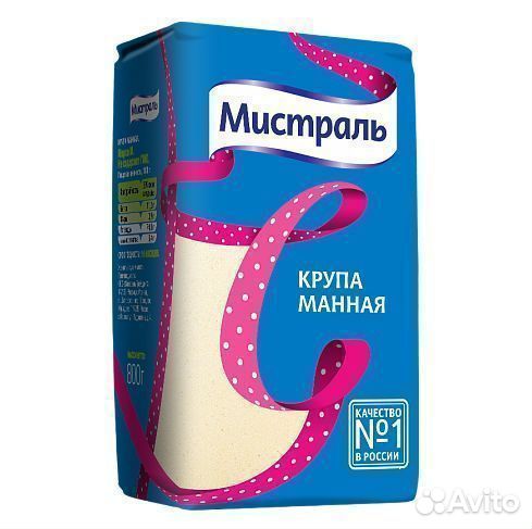 Опт - Манная крупа Мистраль 800г