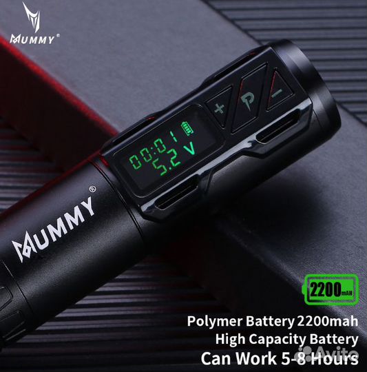 Беспроводная тату машинка от mummy