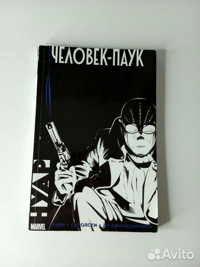 Человек Паук нуар Комикс