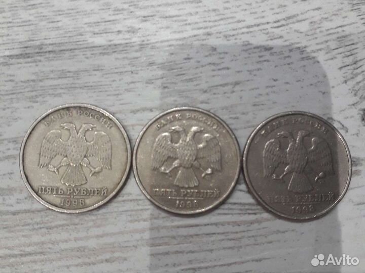 Монеты по 5р