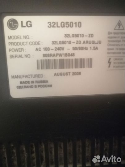 Телевизор тсл LG