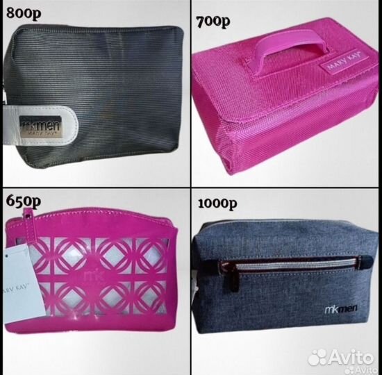 Аксессуары Mary Kay