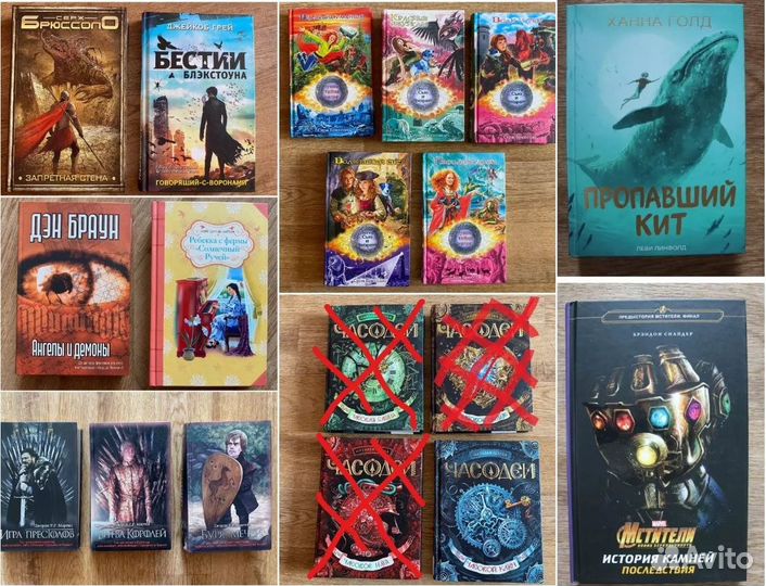 Книги фантастика фэнтези приключения роман