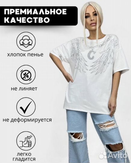 Футболка (размеры 44/46/48/50/52/54/56)