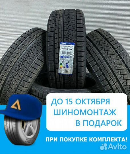 Triangle PL02 225/40 R18 92