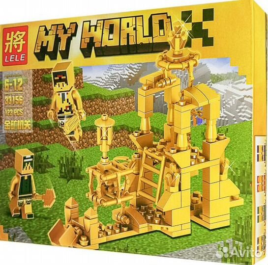 Золотые замки