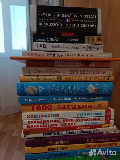 Детские книги, энциклопедии, словари