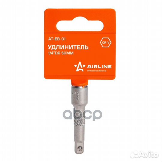 Удлинитель 1/4 DR 50мм 221402;39761;609005;907