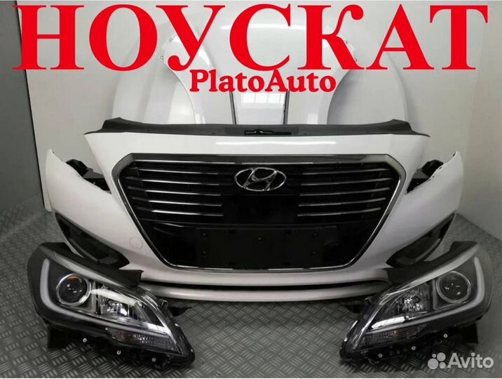 Ноускат на Hyundai Sonata 5 6 7 2004-2019