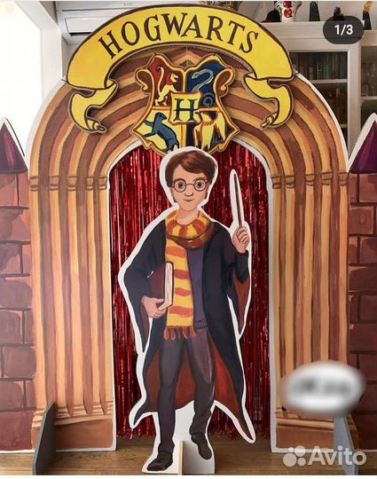 Фотозона Гарри Поттер из картона