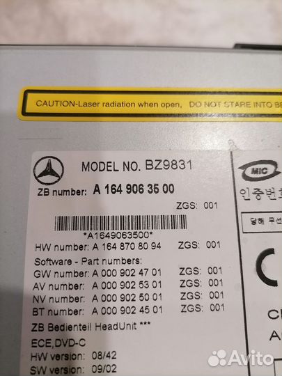 Мультимедийная система для автомобиля Мерседес