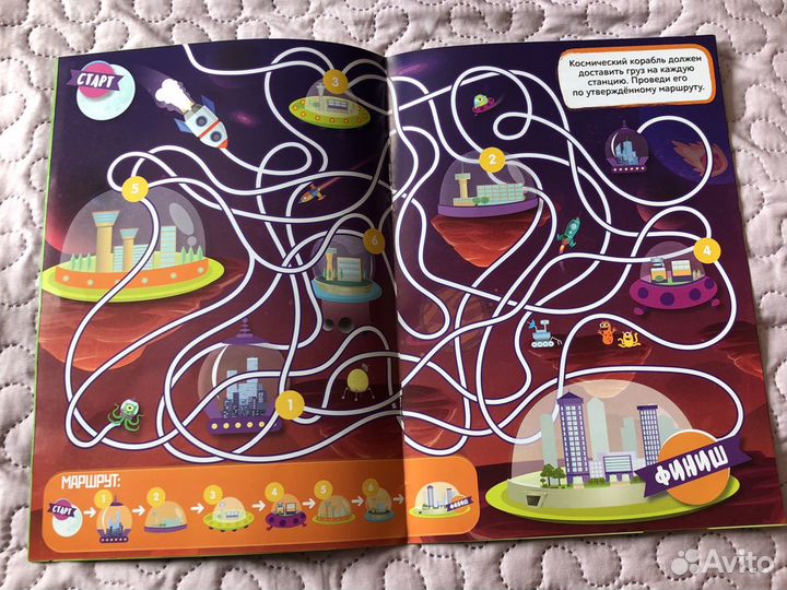 Супер Лабиринты