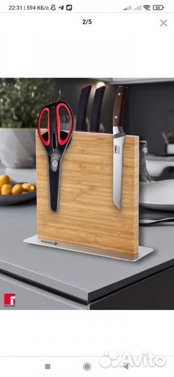 Подставка для ножей Bergner с магнитом