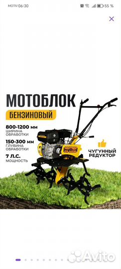 Мотоблоки и культиваторы