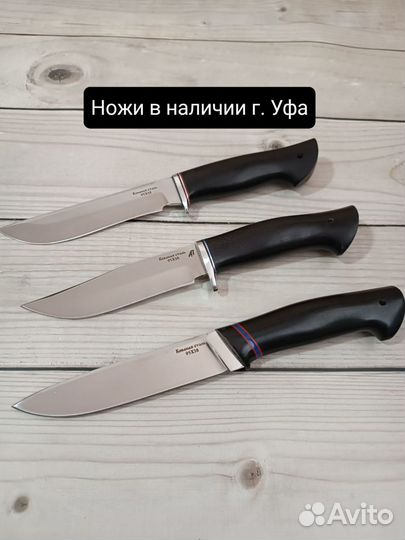 Ножи кованые ручная работа