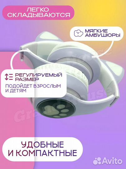 Наушники блютуз беспроводные с ушками фиолетовые