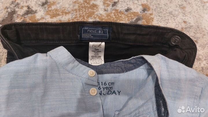 Рубашка и джинсы для мальчика рост от 110 см