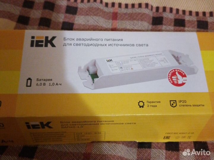 Блок аварийного питания iEK