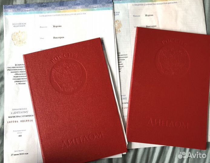 Логопед; учитель нач. классов; подготовка к школе