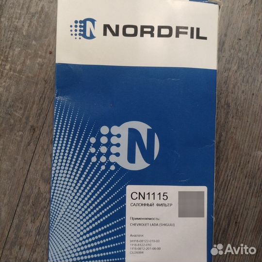 Салонный фильтр Chevrolet LADA
