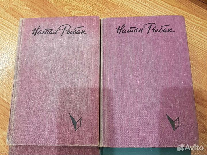 Натан Рыбак Переяславская Рада 1960, Бергельсон