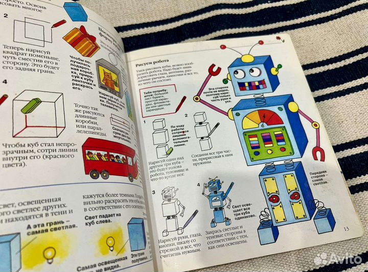 Хочу рисовать пособие для юных художников