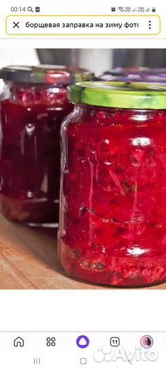 Домашняя консервация