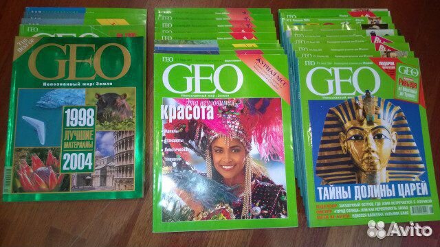 Продам журналы GEO