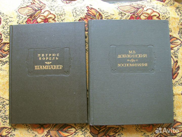 Литературные памятники. Серия книг